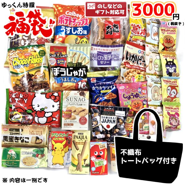 ゆっくんのお菓子倉庫ヤフー店 - Yahoo!ショッピング