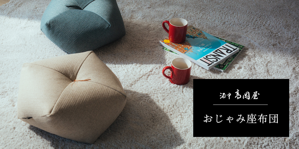 洛中高岡屋 - Yahoo!ショッピング