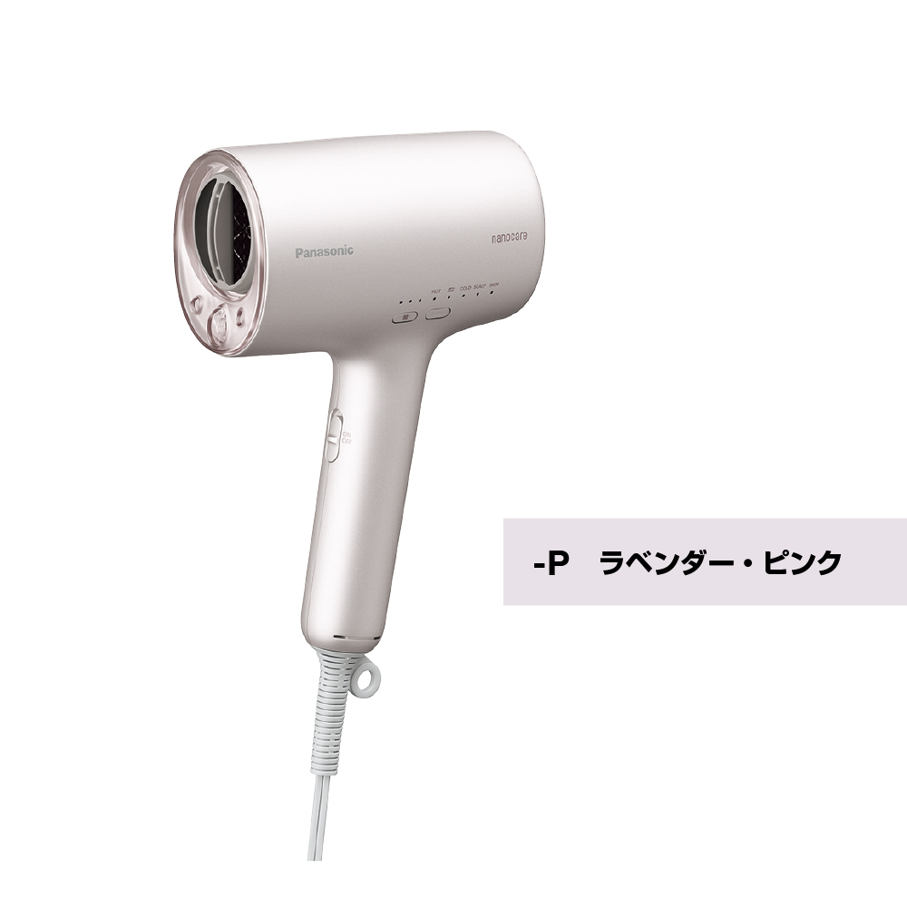 【最終値下げ】Panasonic EH-NA0G ヘアドライヤー　訳あり ナノケア 「訳あり品-外装箱傷あり」新品 ドライヤー・ヘア