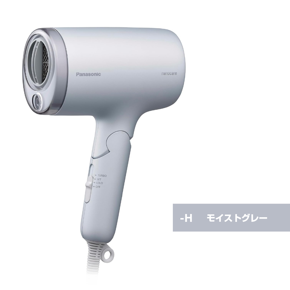 店頭展示用モデル非売品 Panasonic ドライヤー EH-NA7M ナノケア EH-NA7M 新発売 旅行用 安くていいもの コンパクト