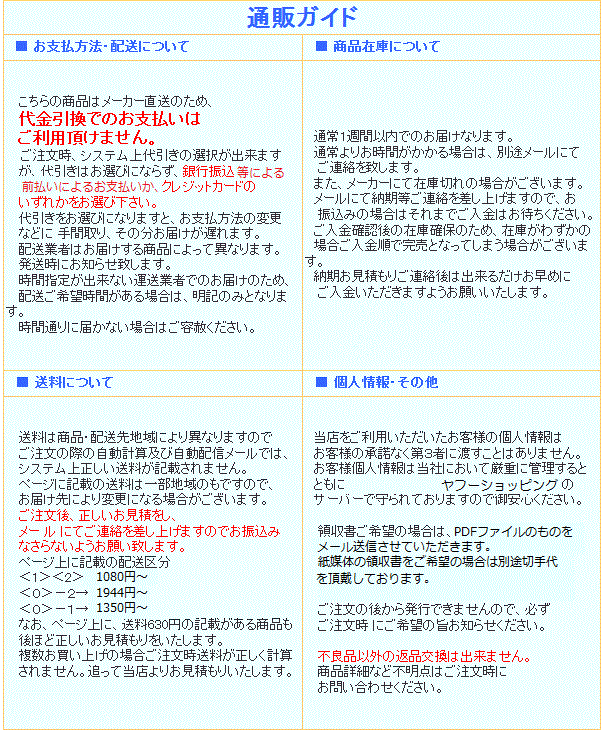 チェーンスタンド GY50K-310K - オフィスパーテーション、間仕切り