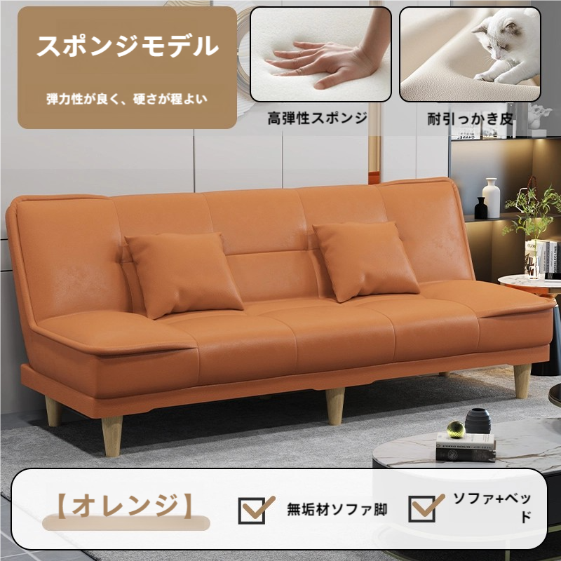 【送料込み】3 way　横幅130㌢　ソファ ベッド　セミダブル　折りたたみ Amazon｜dodoll 3way 超ワイド ソファーベッド 2人掛け