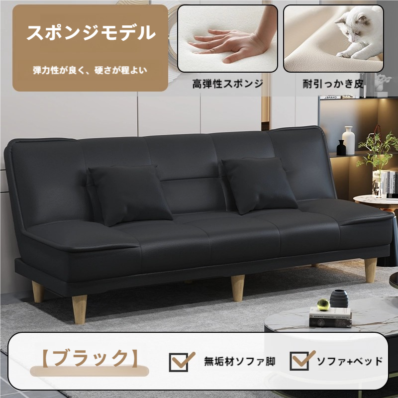 ソファーベッド 一人用 折りたたみベッド シングル 折りたたみ
