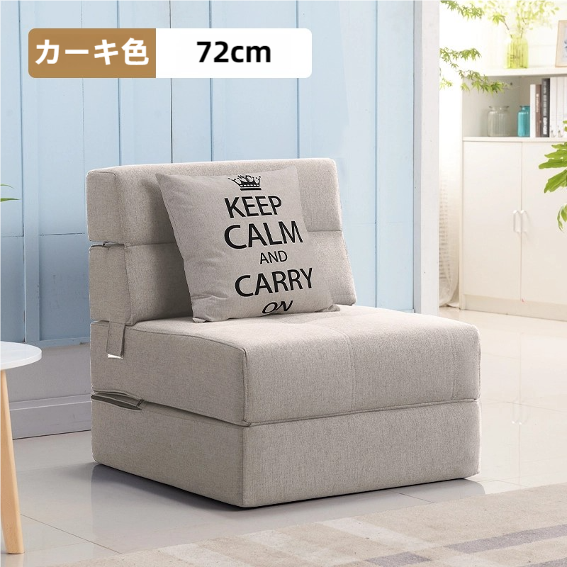ソファーベッド 一人用 折りたたみベッド シングル ソファー