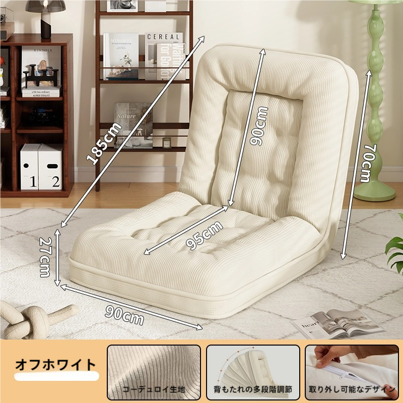 ローソファ フロアソファー ソファーベッド 一人用 折りたたみベッド