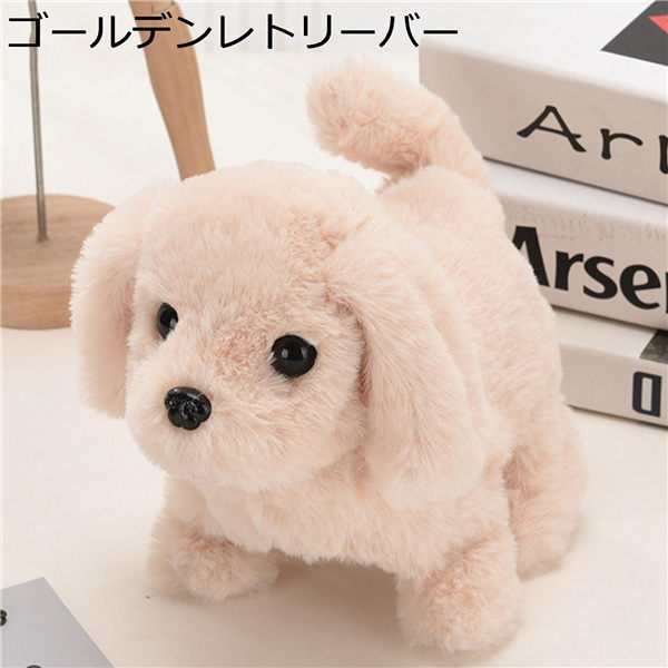 赤い犬の顔 ぬいぐるみ Amazon.co.jp: 動くぬいぐるみ おもちゃ あかちゃんビーグル