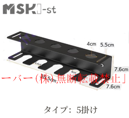 シェルフブラケット スモールスタンド 4個 実用的な野球ホルダー Amazon｜ステラNEXT 野球道具突っ張りラック 000524 黒