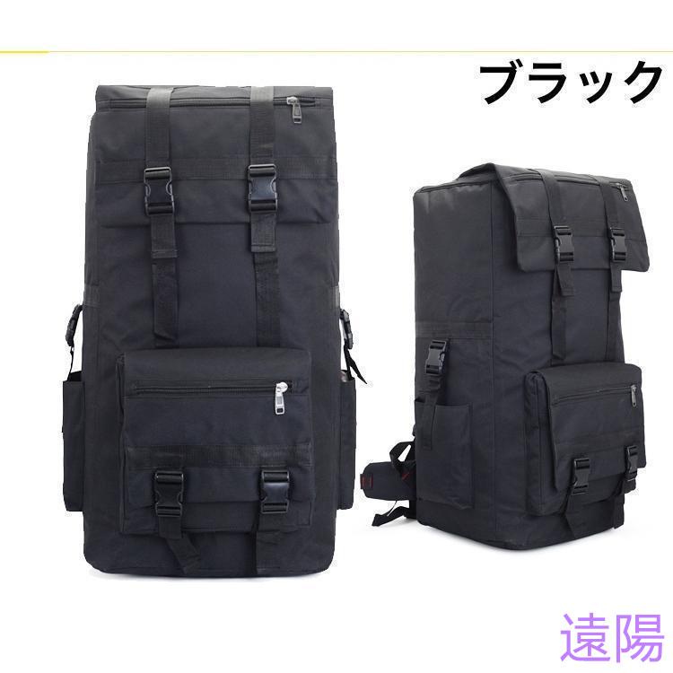 サバイバルバックのおすすめ人気商品一覧 通販 - Yahoo!ショッピング