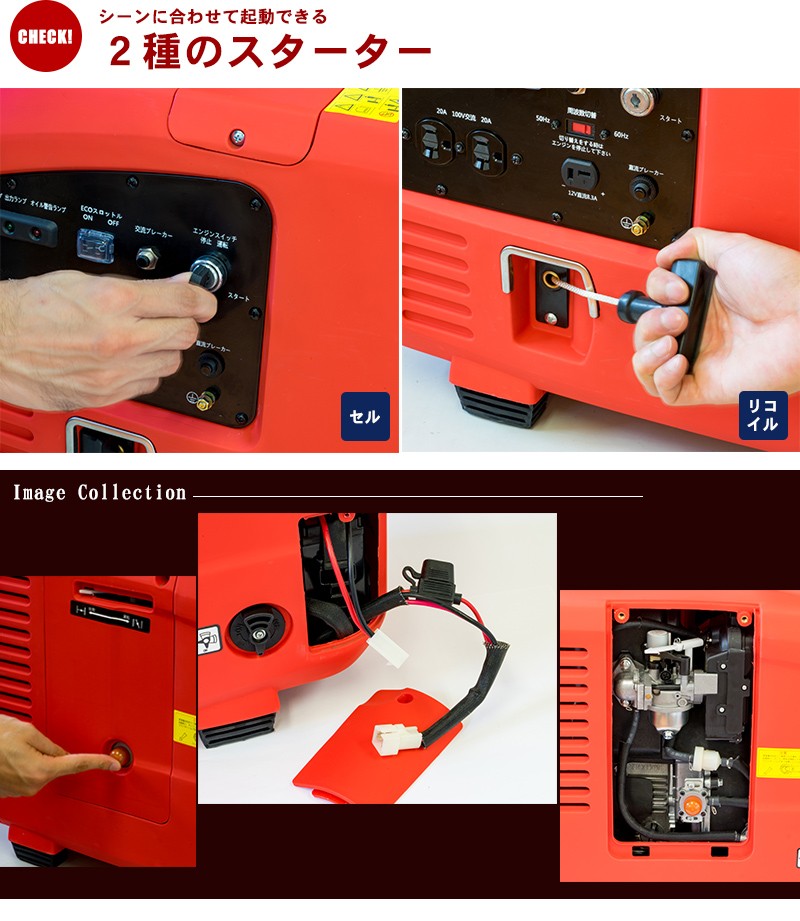 インバーター発電機 エンジン式 セル リコイルスターター 2000W 正弦波