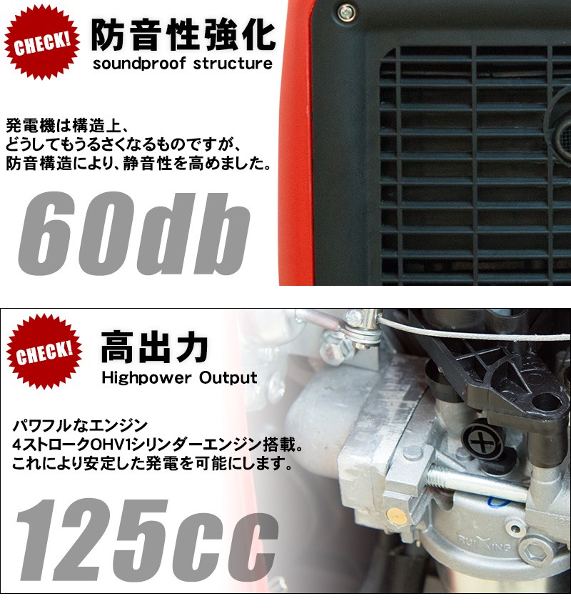 インバーター発電機 エンジン式 セル リコイルスターター 2000W 正弦波