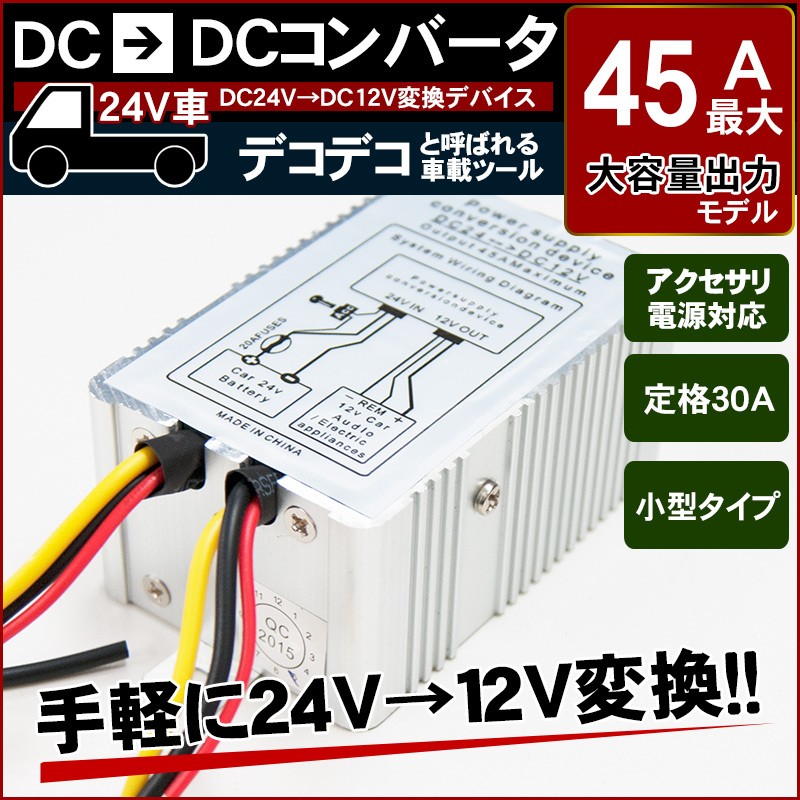 psc-45a_00.jpg