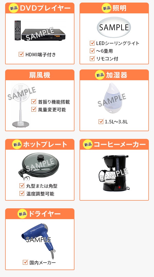 選べる 家電セット 中古家電 5点セット 冷蔵庫 洗濯機 テレビ 電子レンジ 掃除機 DVDプレイヤー トースター 2012年〜2021年 :kadenchoiceset5:中古家電専門店のたからぶねweb - 通販 - Yahoo!ショッピング