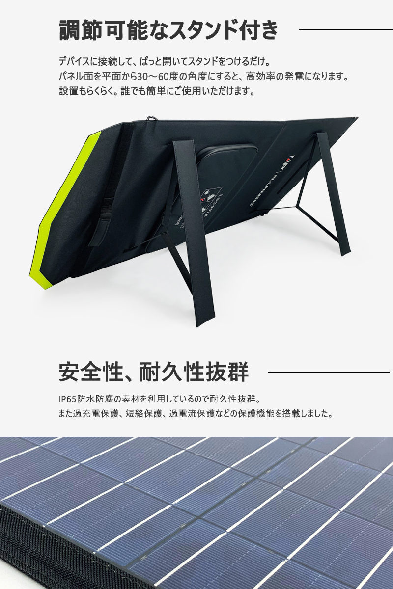 特別価格】 防災用電源 災害対策 372Wh 大容量 ソーラーパネル セット コンパクト 家庭用電源 非常用 ポータブル電源 防災 バッテリー 蓄電池  車中泊 送料無料 : ap-ss-005-set : タカラマート - 通販 - Yahoo!ショッピング