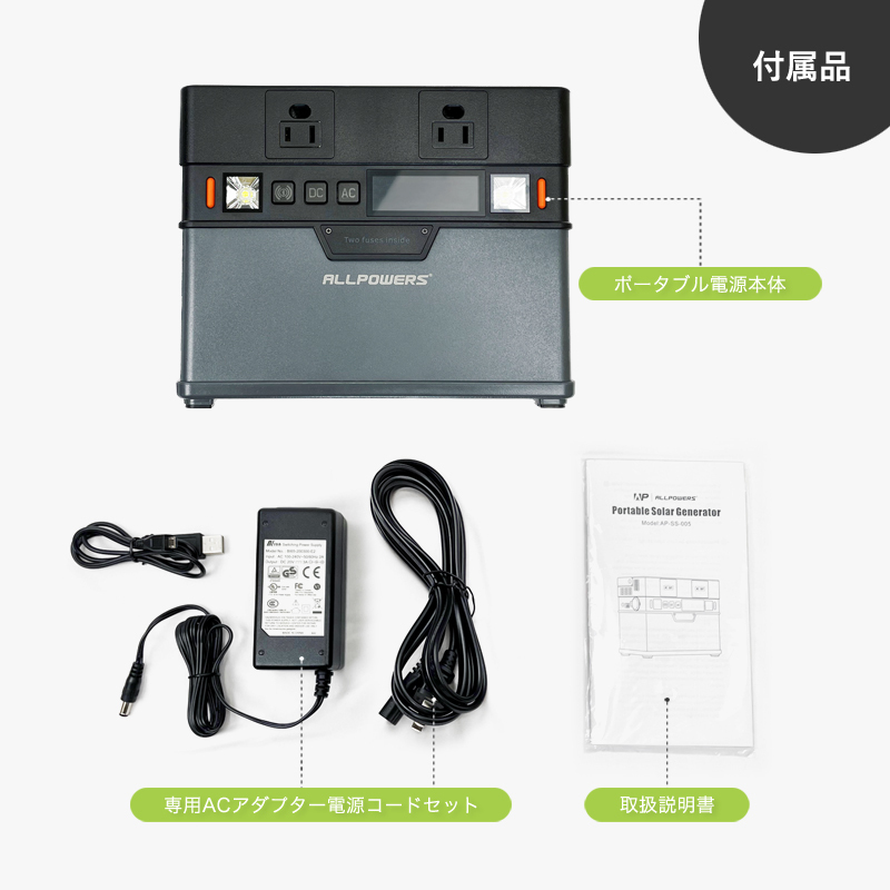 【特別価格】 防災用電源 災害対策用品 372Wh 小型 小さめ コンパクト 節電対策 純正弦波 非常用電源 ポータブル電源 防災 バッテリー 蓄電池  車中泊 送料無料