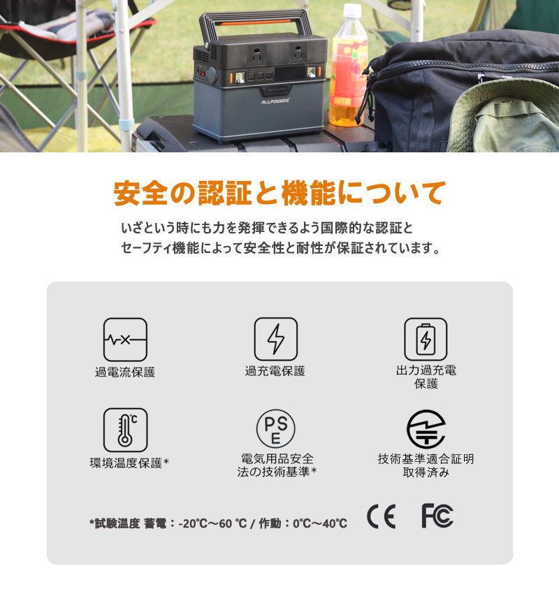 特別価格】 防災用電源 災害対策用品 372Wh 小型 小さめ