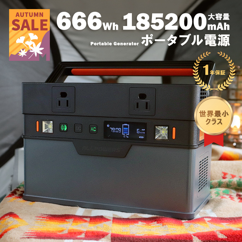 ❤540Wもの超大容量ポータブル電源❣ソーラーパネル充電OK♪❤-