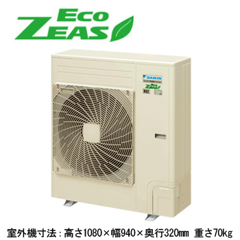 ダイキン SZRC112C (4馬力 三相20...の詳細画像1