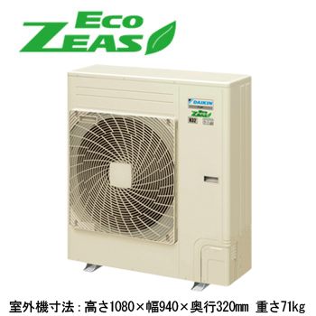 ダイキン業務用エアコン　6馬力三相200v ダイキン（DAIKIN） SZRH160C (6馬力 三相200V ワイヤード) 業務用