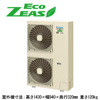 ダイキン SZRC280CD (10馬力 三相...の詳細画像1