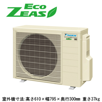 ダイキン SZRC40CNT (1.5馬力 三...の詳細画像1