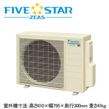 ダイキン 業務用てんかせ1方向エアコン パネル付 5点セットRSRP40CV9 ダイキン（DAIKIN） SSRN40DNV (1.5馬力 単相200V ワイヤレス) 業務用