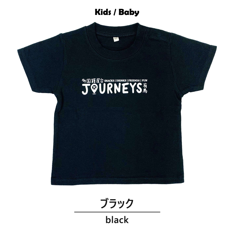 Tシャツ ファミリーセット レディース メンズ ベビー キッズ 子供 3枚