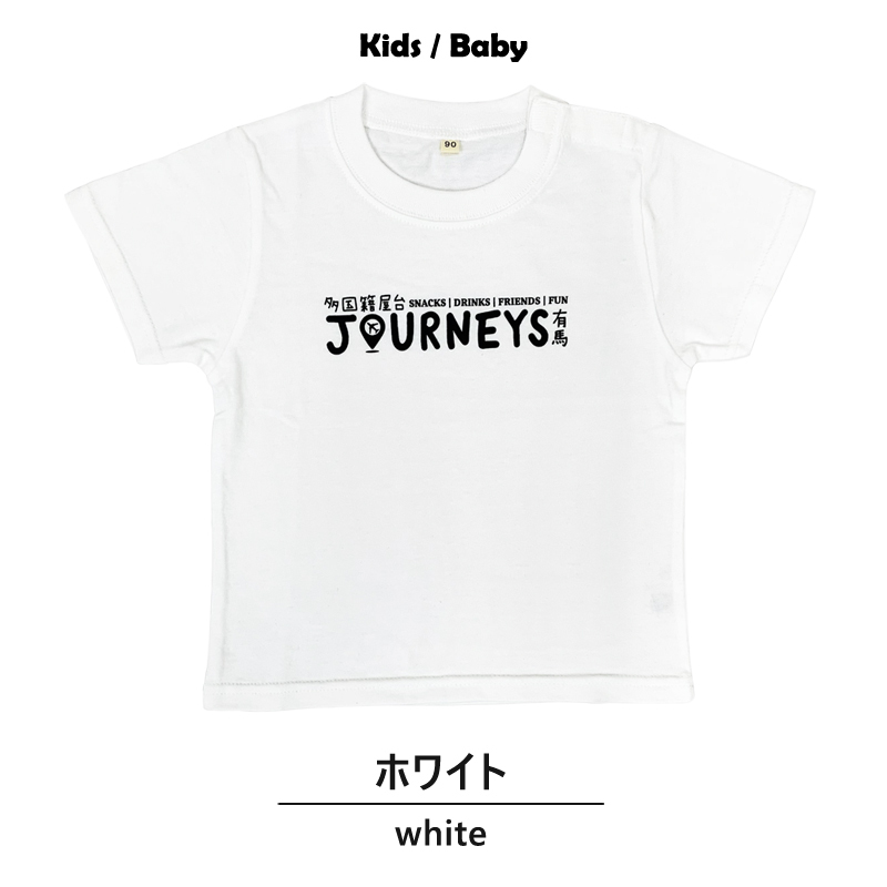 Tシャツ ファミリーセット レディース メンズ ベビー キッズ