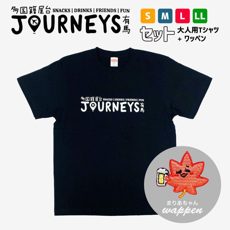 [JEEP]UNISEX プリントワッペンミックス起毛マンツーマンTシャツ Tシャツ ワッペン セット レディース メンズ 半袖 有馬温泉 お