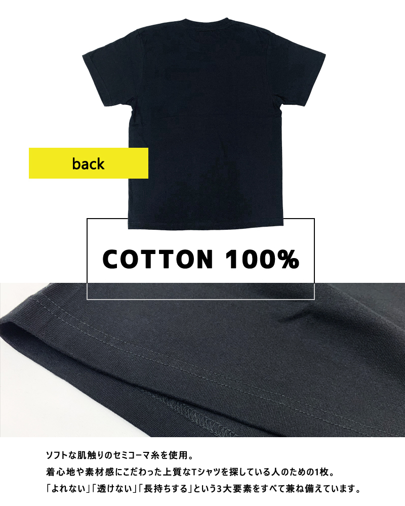 Tシャツ ワッペン セット レディース メンズ 半袖 有馬温泉 お