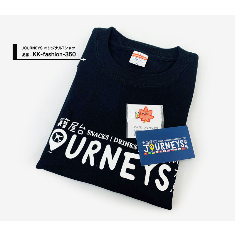 Tシャツ ワッペン セット レディース メンズ 半袖 有馬温泉 お