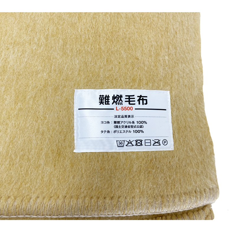 ｺﾝﾊﾟｸﾄに備蓄 難燃ﾌﾘｰｽ毛布｜備蓄倉庫・防災倉庫や資機材なら
