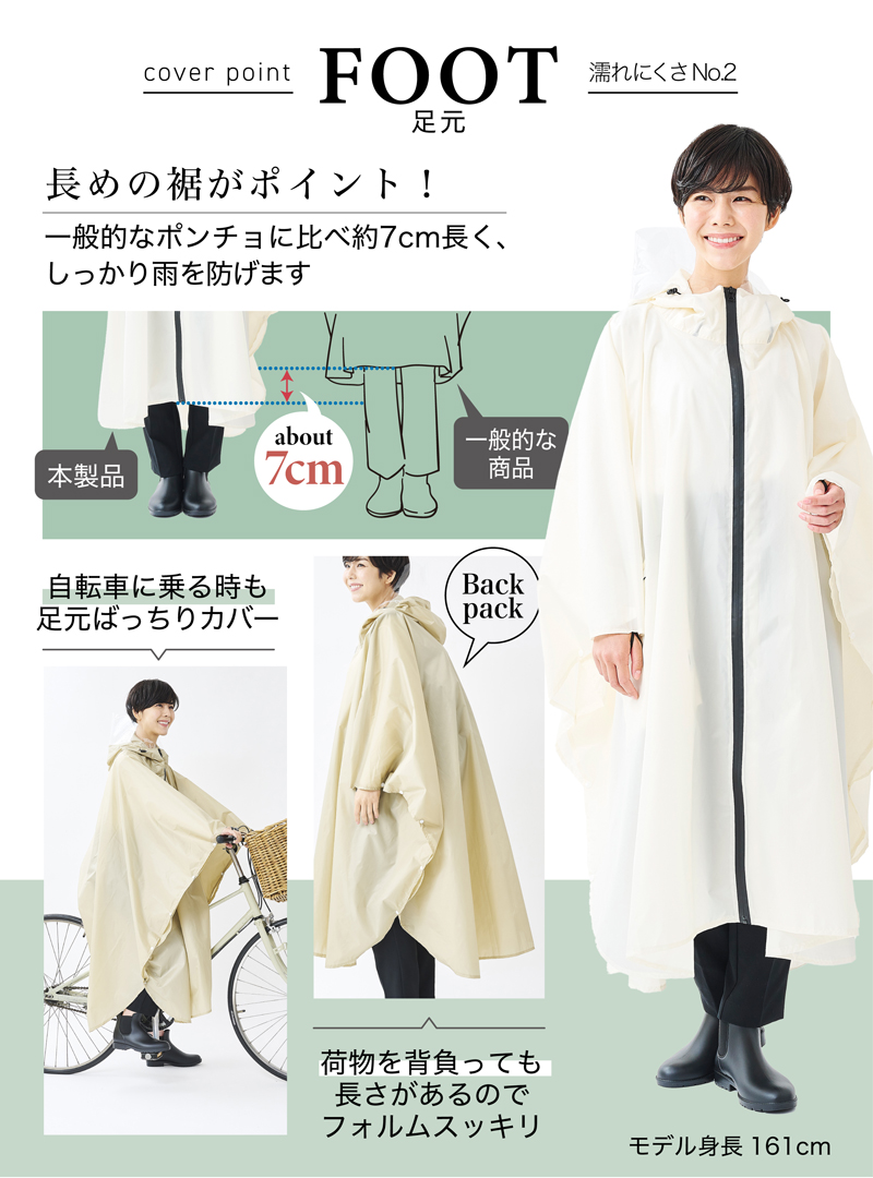 レインコート レインポンチョ Treverz 雨具 カッパ レインウェア レインコート レインポンチョ Treverz 雨具 カッパ レインウェア