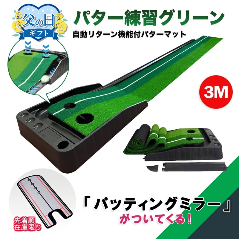 スイング練習器具 魔法のクランク クランク長井 プロ愛用 ゴルフ練習