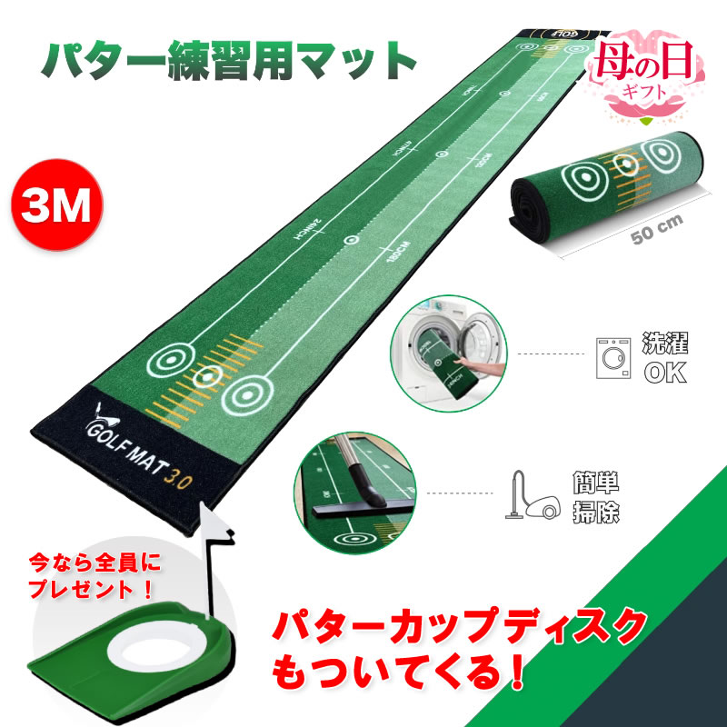 正規販売店 パターゴルフシミュレーター EXPUTT RG イーエックスパット