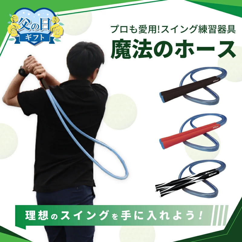 スイング練習器具 魔法のクランク クランク長井 プロ愛用 ゴルフ練習
