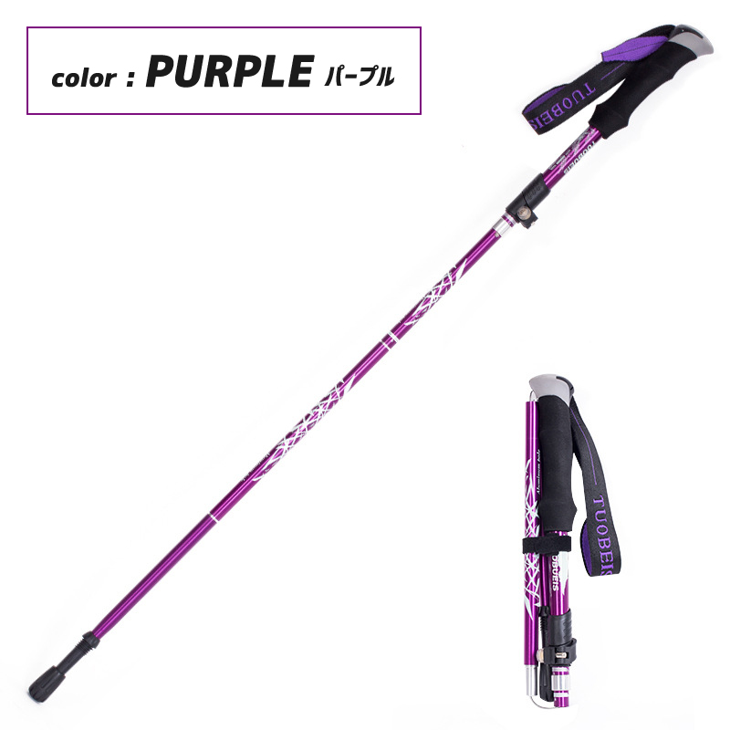 トレッキングポール 折りたたみ式軽量 2本セット 男女兼用 カラー