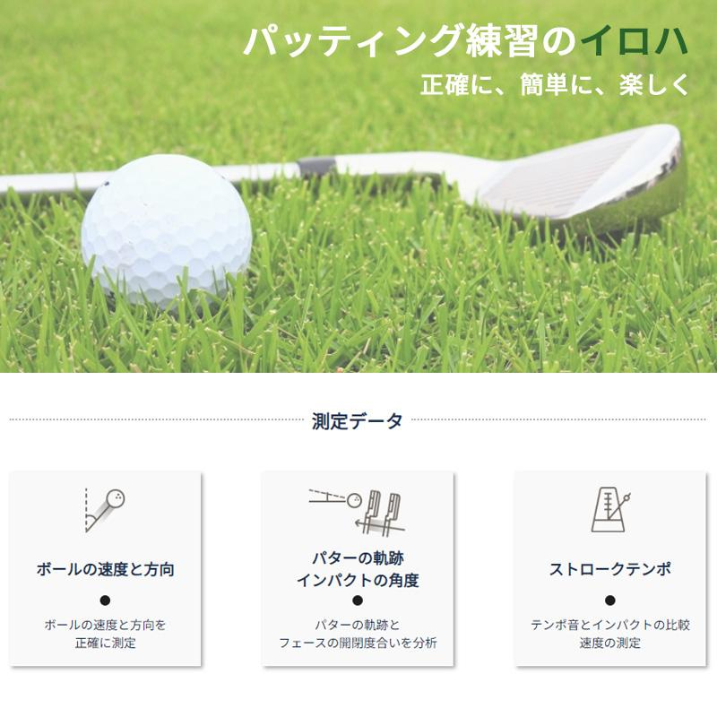 正規販売店 パターゴルフシミュレーター EXPUTT RG イーエックスパット 屋内 自宅 ゴルフ シミュレーション パター練習