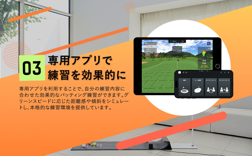 正規販売店 パッティング練習機器 ZEROPUTT パターゴルフ 正規販売店 パッティング練習機器 ZEROPUTT パターゴルフ