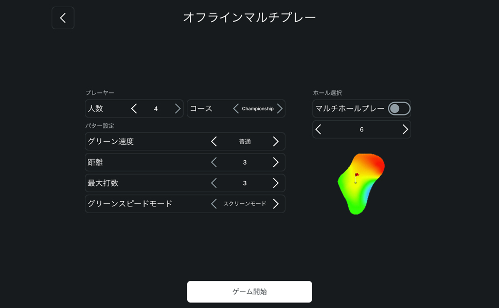 正規販売店 パッティング練習機器 ZEROPUTT パターゴルフ