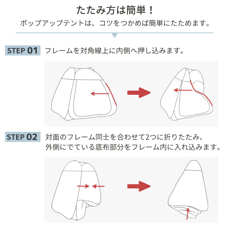 ポップアップテント メッシュ フルクローズ ワンタッチ テント 蚊帳