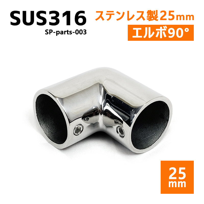 Amazon.co.jp: MarinersWarehouse DC Thrusters EX35 外部