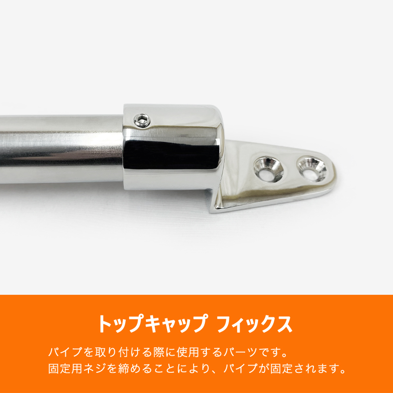 SUS316 ステンレス 25mm ジョイント パイプ 船 ボート キャンプ