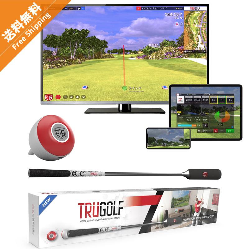 TruGolf シミュレーションゴルフ ホームスイングスタジオ ゴルフシミュレーター ゴルフ練習 スイング練習  インパクトで音が鳴るゴルフ練習用スティック付