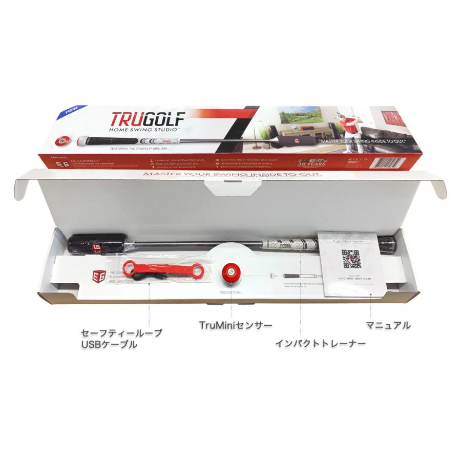 TruGolf シミュレーションゴルフ ホームスイングスタジオ ゴルフシミュレーター ゴルフ練習 スイング練習 インパクトで音が鳴るゴルフ練習用スティック付  : tg-860000179850 : タカラマート - 通販 - Yahoo!ショッピング