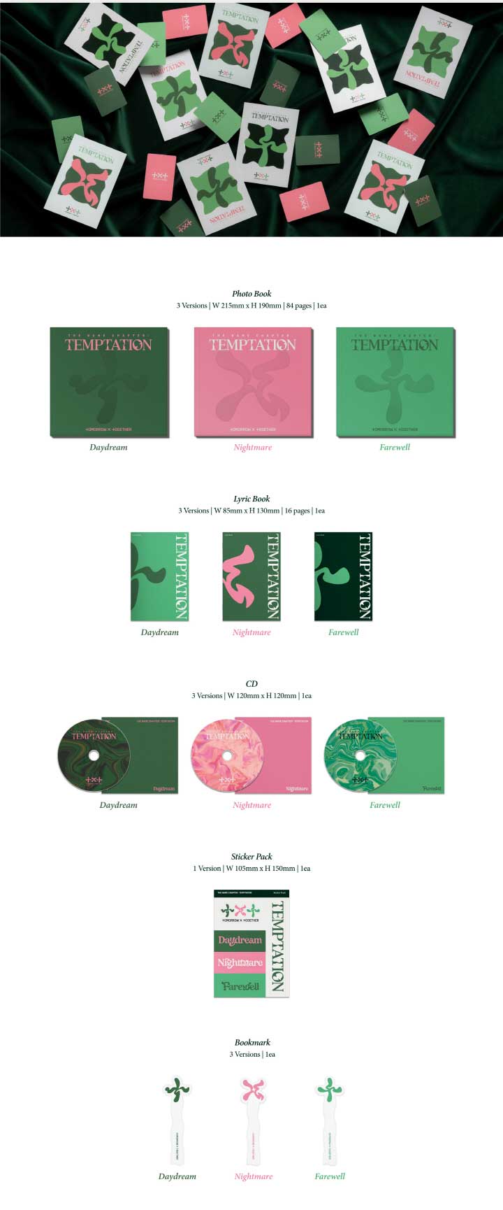 TXT TEMPTATION アルバム　未開封　9枚セット　ラスト TXT TEMPTATION アルバム 未開封 9枚セット ラスト TXT