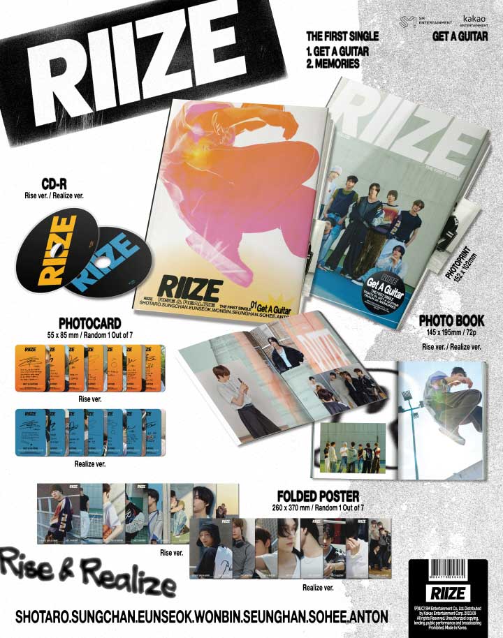 9/5 韓国発売】【予約】 RIIZE ライズ 1ST SINGLE【GET A GUITAR】1集