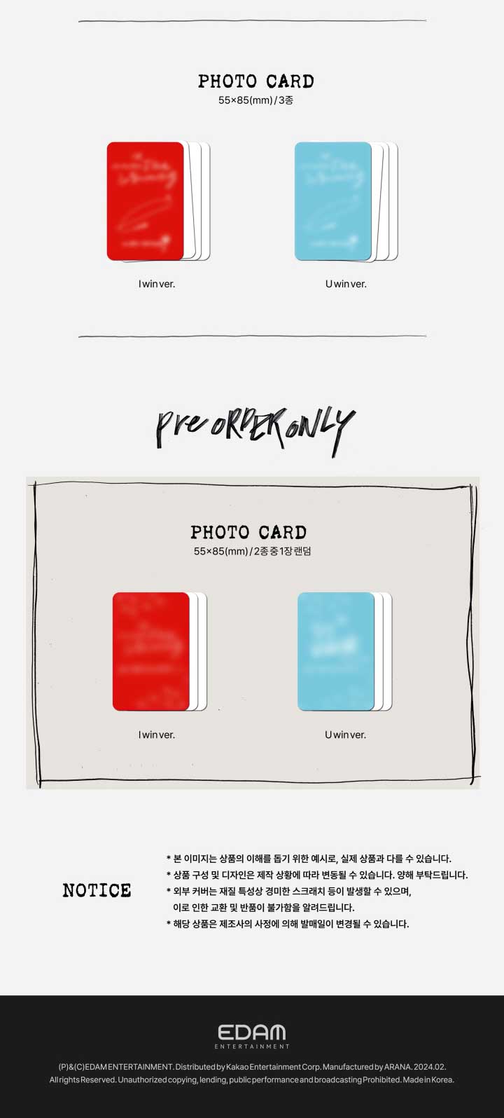 クリアランスセール】【数量限定】IU アイユー 6TH MINI ALBUM The