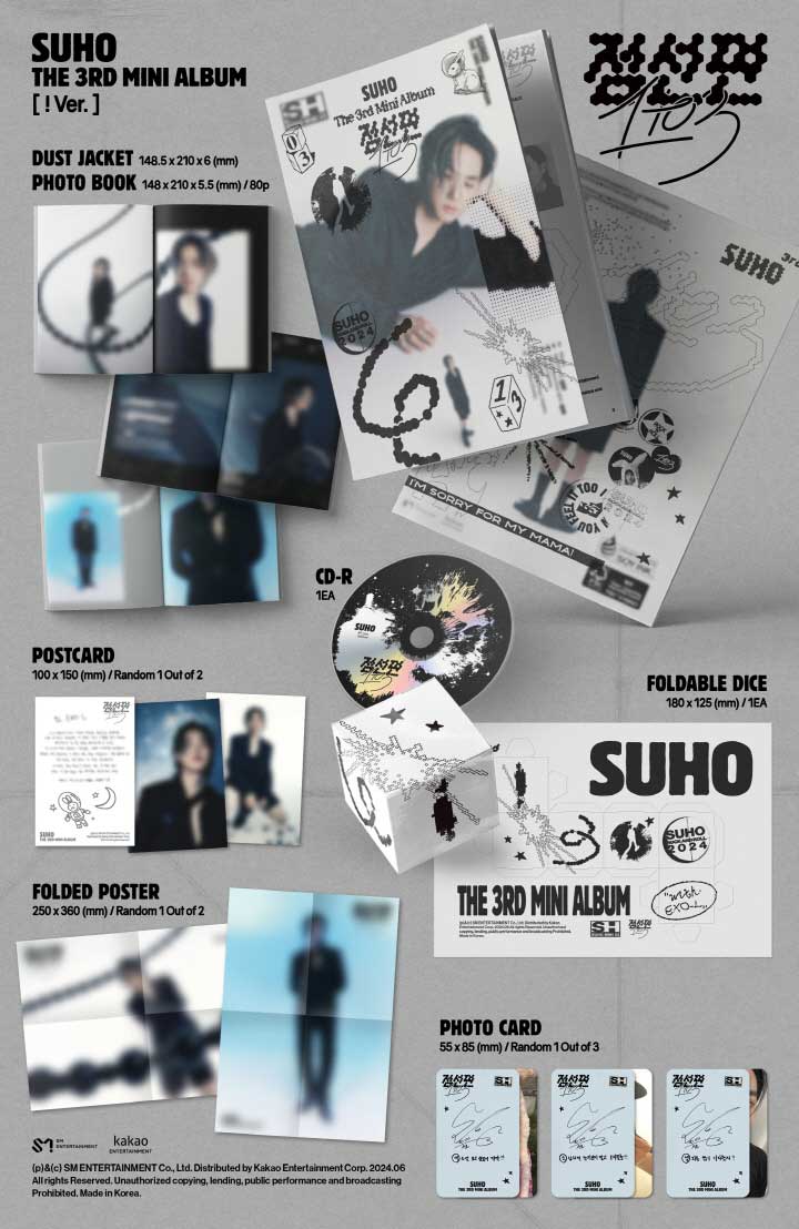 6/4 韓国発売】【3種セット】SUHO スホ 3RD MINI Album 点線面 (1 to 3