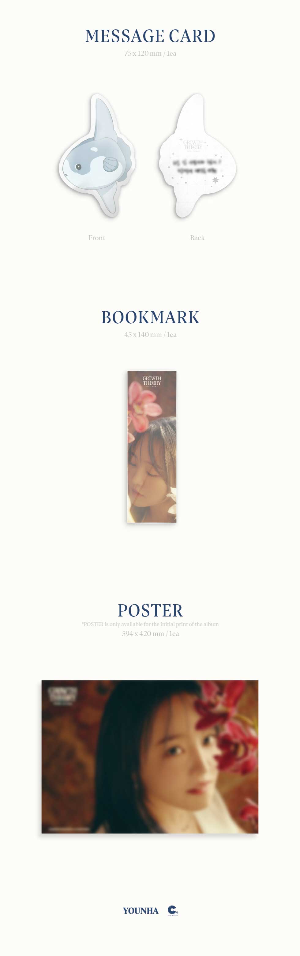 9/3 韓国発売】【初回限定ポスターなしCDのみ】YOUNHA ユンナ コ ユナ