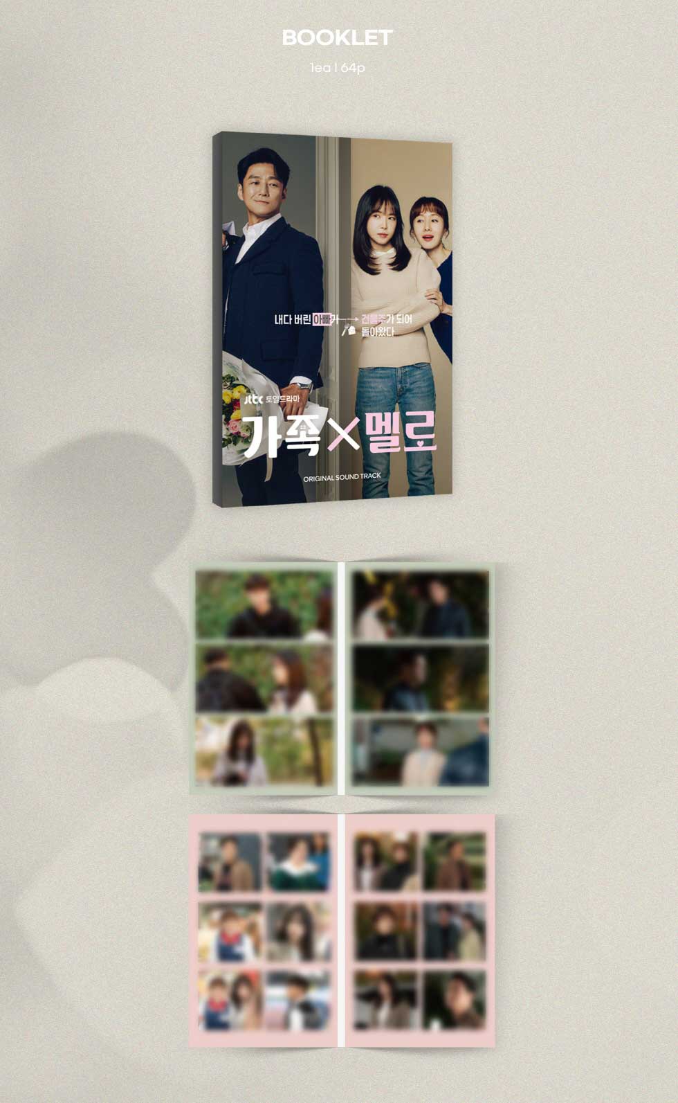 廃盤 CD イ・ジョク 4集 - 愛 韓国盤